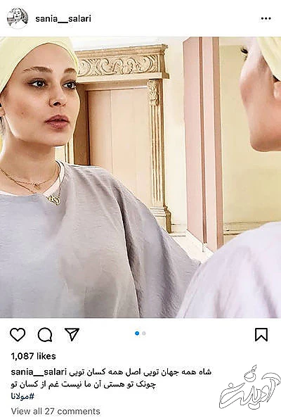 از جنجال ترلان پروانه تا پدر و پسری رضا گوچی